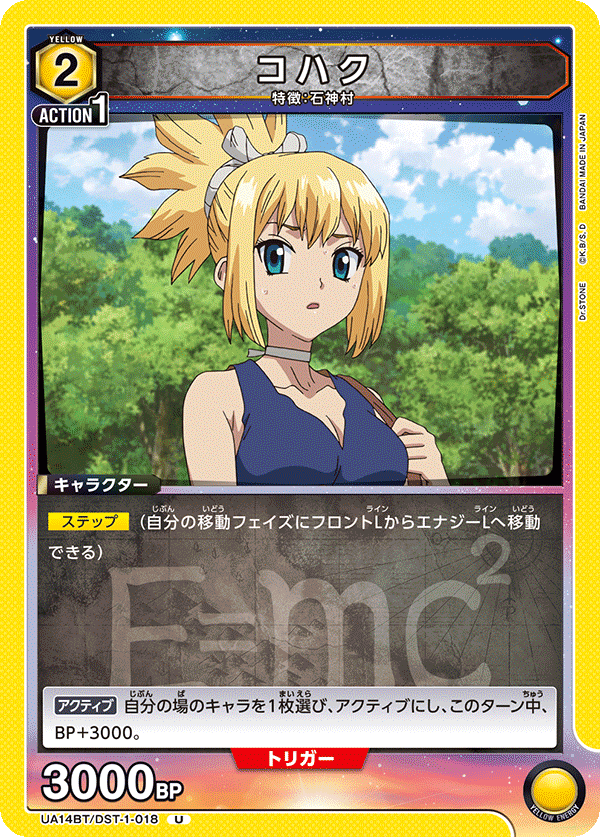 コハク