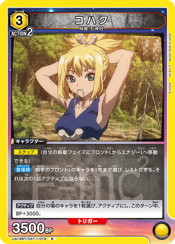コハク