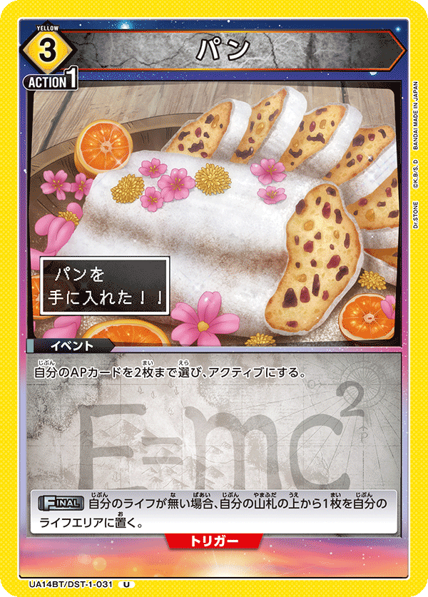パン