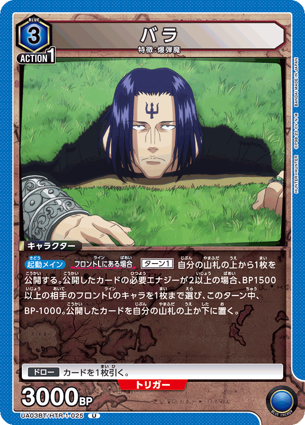 バラ
