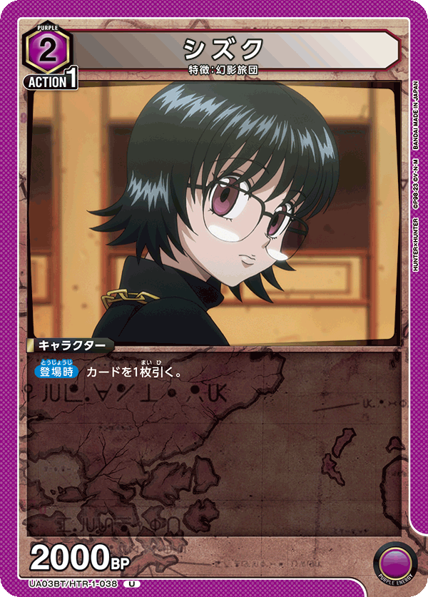 シズク