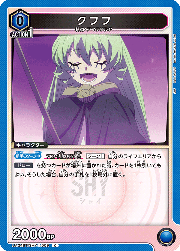 クフフ