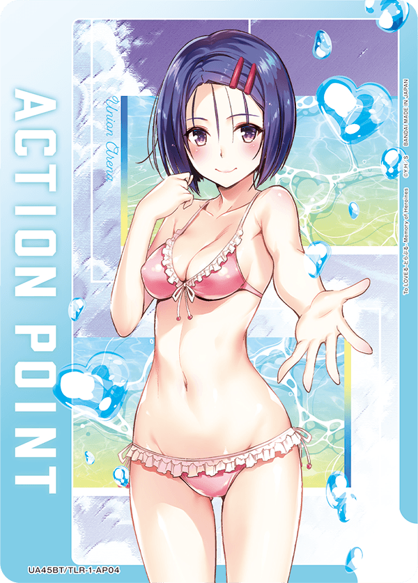 アクションポイントカード(To LOVEる-とらぶる-)