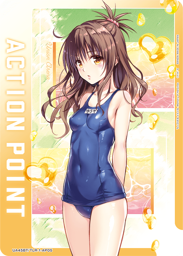 アクションポイントカード(To LOVEる-とらぶる-)