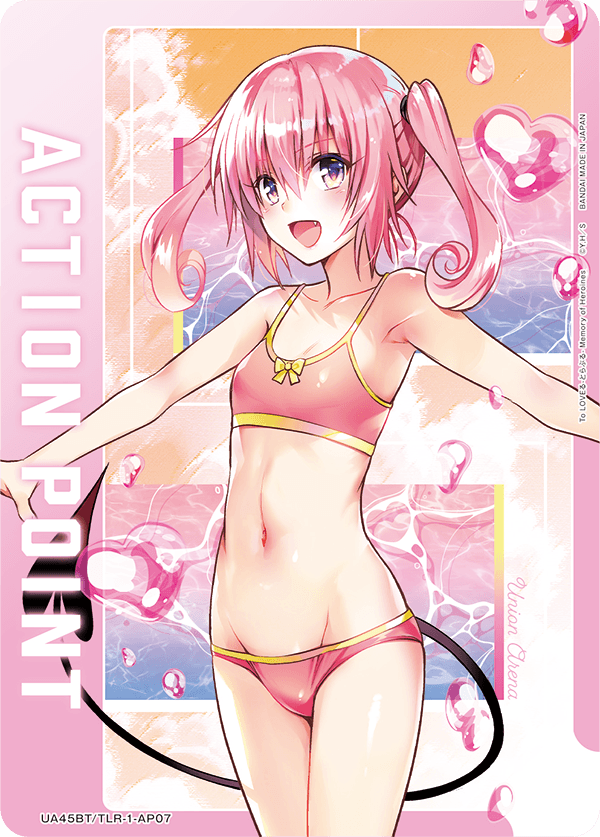 アクションポイントカード(To LOVEる-とらぶる-)