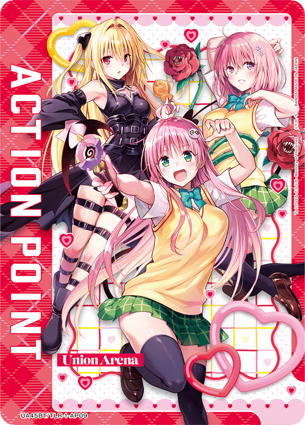 アクションポイントカード(To LOVEる-とらぶる-)