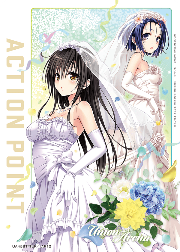 アクションポイントカード(To LOVEる-とらぶる-)