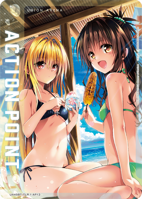 アクションポイントカード(To LOVEる-とらぶる-)