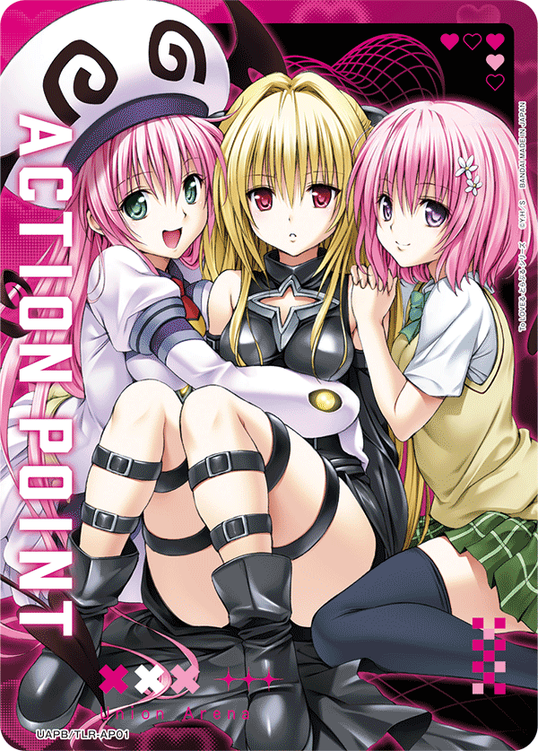 アクションポイントカード(To LOVEる-とらぶる-)
