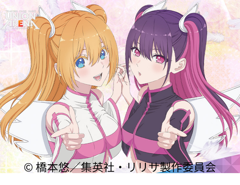 2_5次元的誘惑