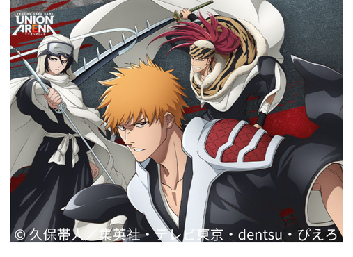 BLEACH_千年血戰篇