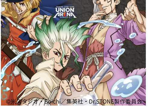 Dr_STONE_新石紀