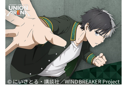 WIND_BREAKER_防風少年