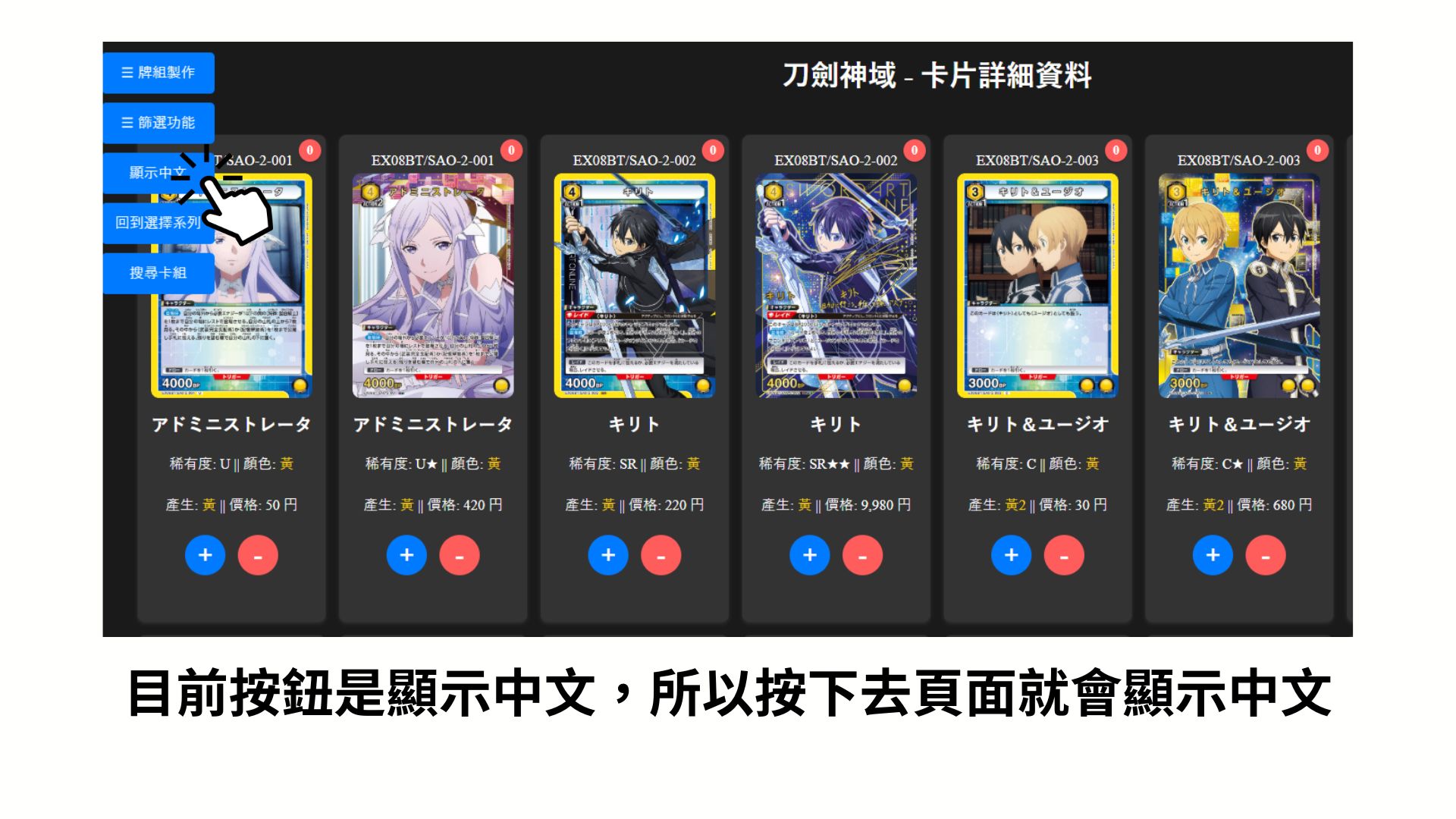 使用說明圖片 2