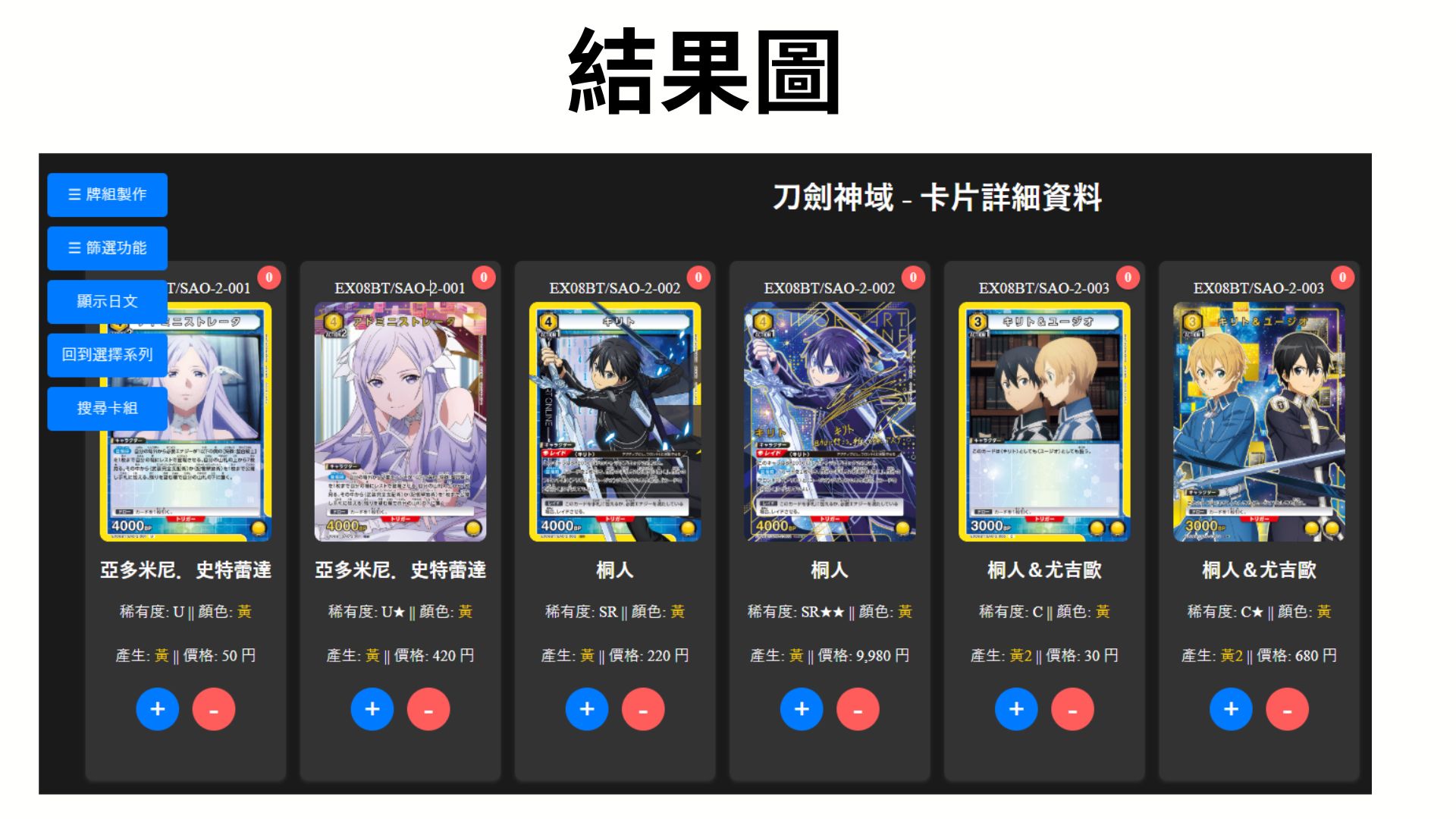 使用說明圖片 3