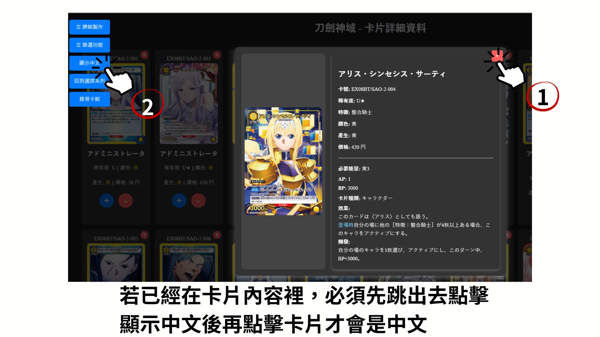 使用說明圖片 4