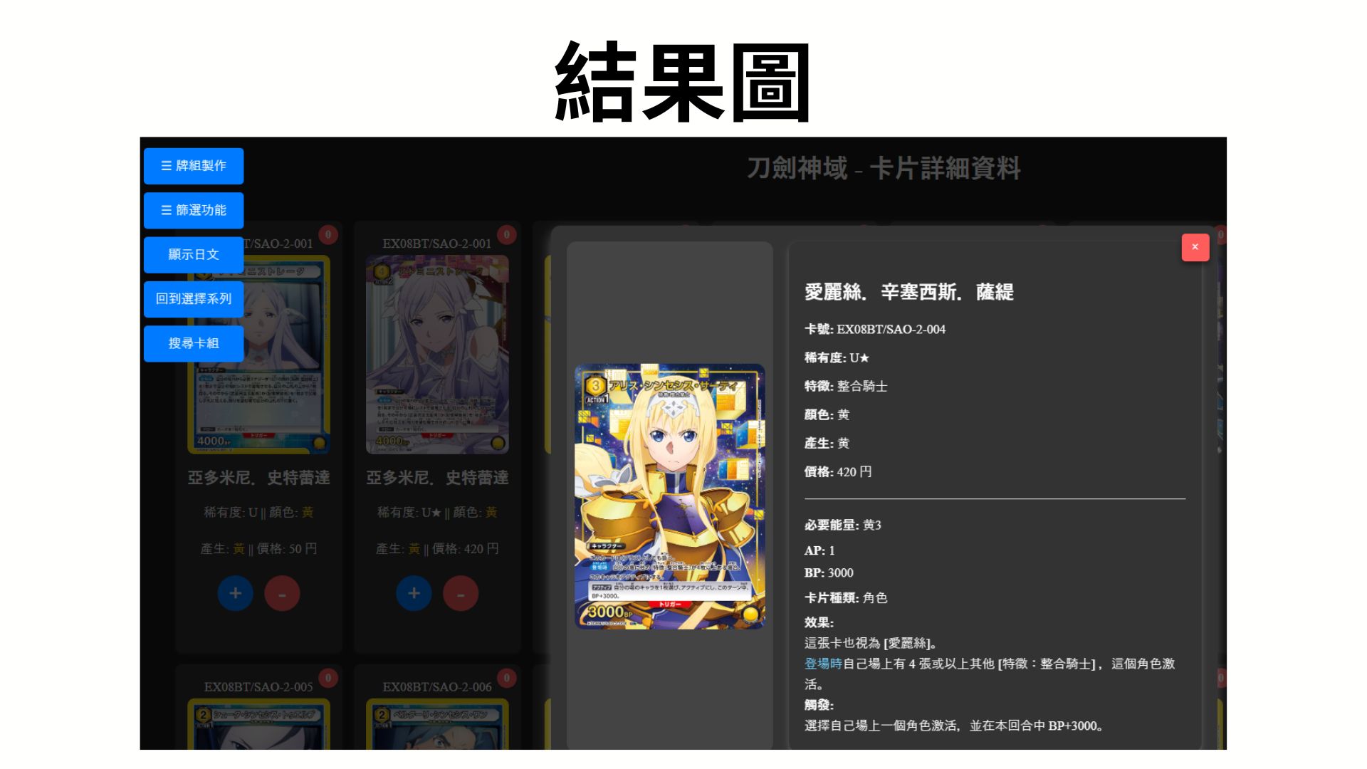 使用說明圖片 5