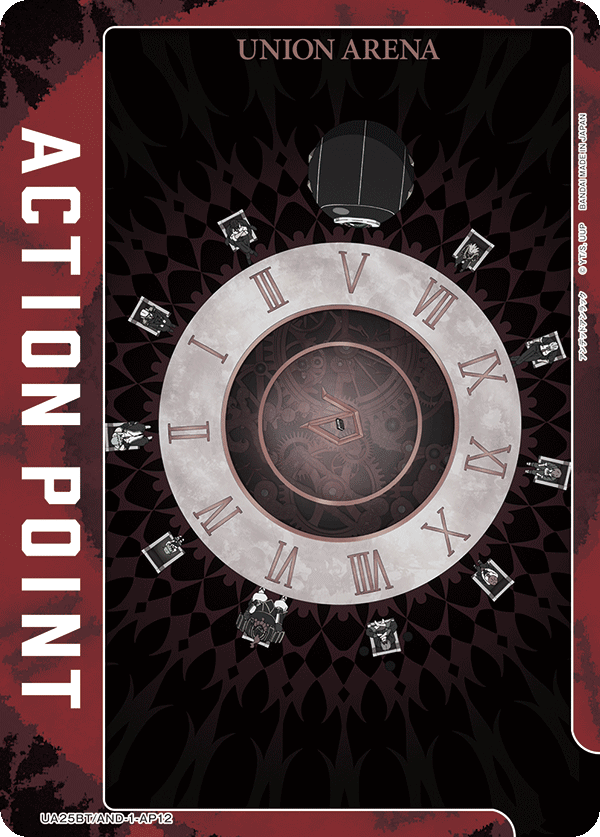 アクションポイントカード(アンデッドアンラック)