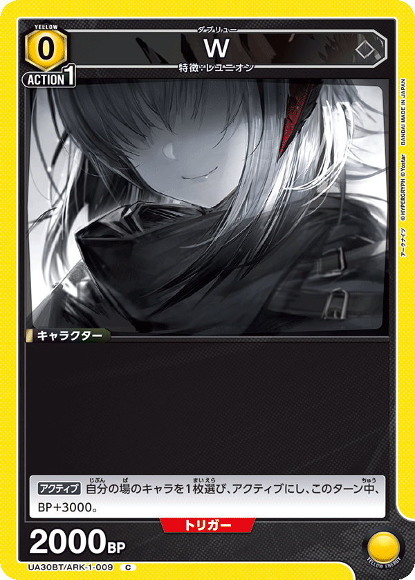 明日方舟 W＆霜華