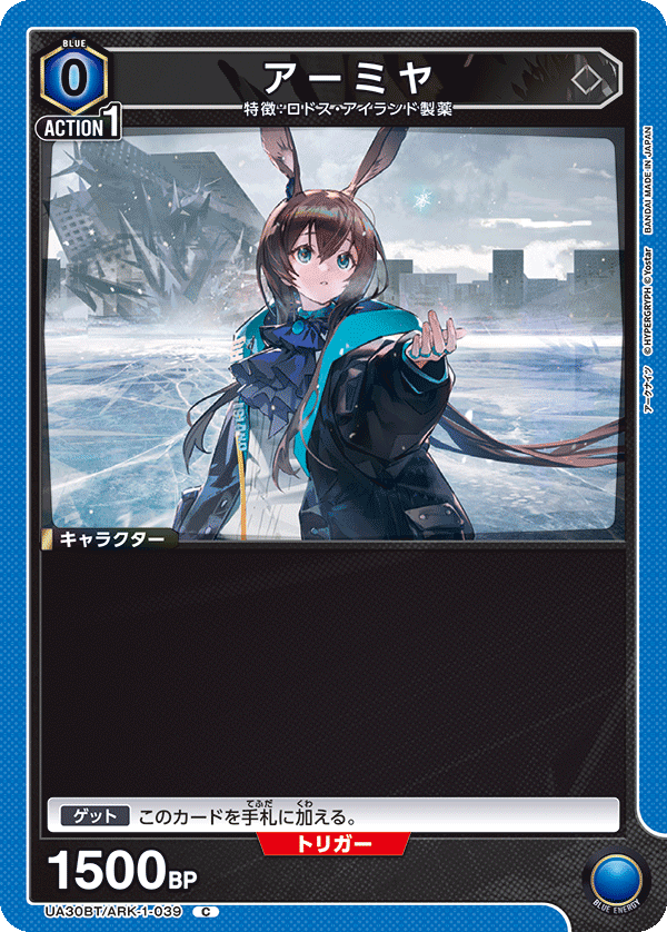 明日方舟 阿米婭＆煌