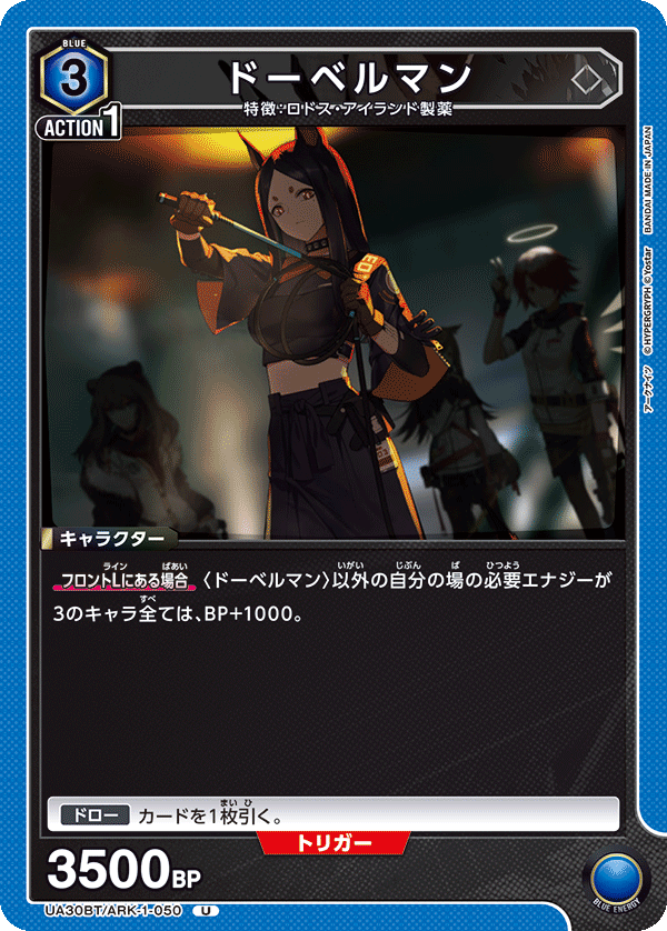 ドーベルマン