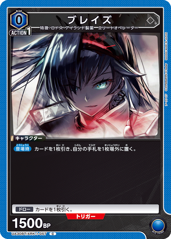 明日方舟 凱爾希