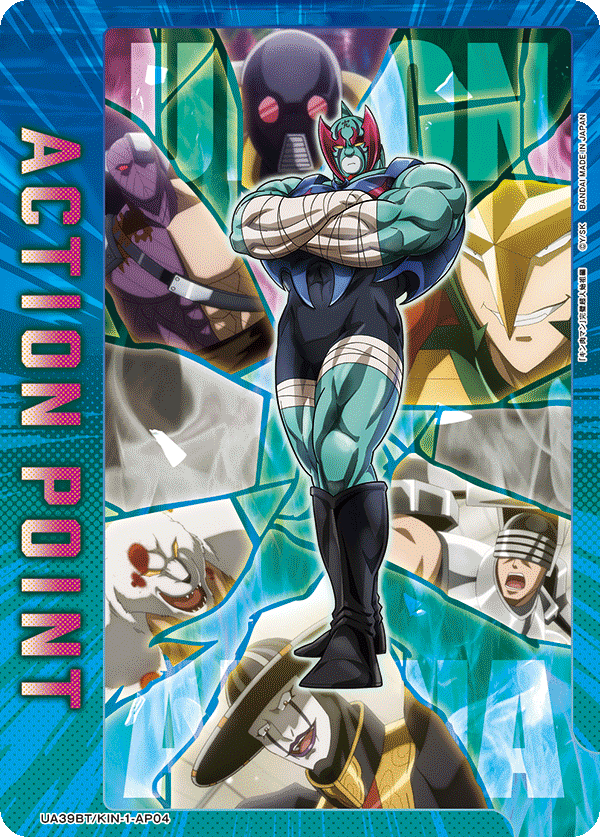 アクションポイントカード(キン肉マン)
