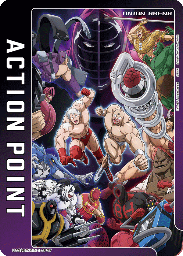 アクションポイントカード(キン肉マン)