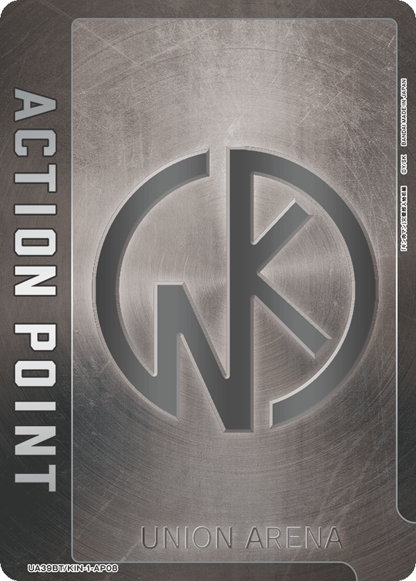 アクションポイントカード(キン肉マン)