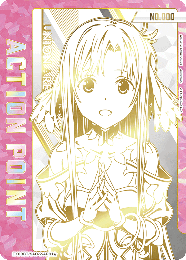 アクションポイントカード(ソードアート・オンライン)