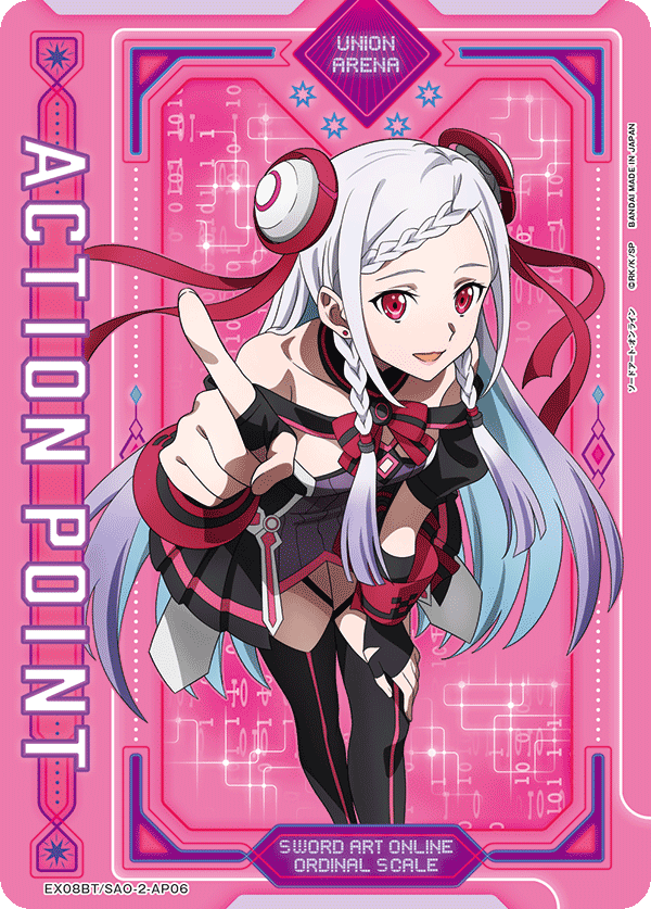 アクションポイントカード(ソードアート・オンライン)