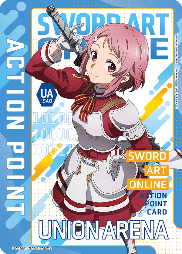 アクションポイントカード(ソードアート・オンライン)