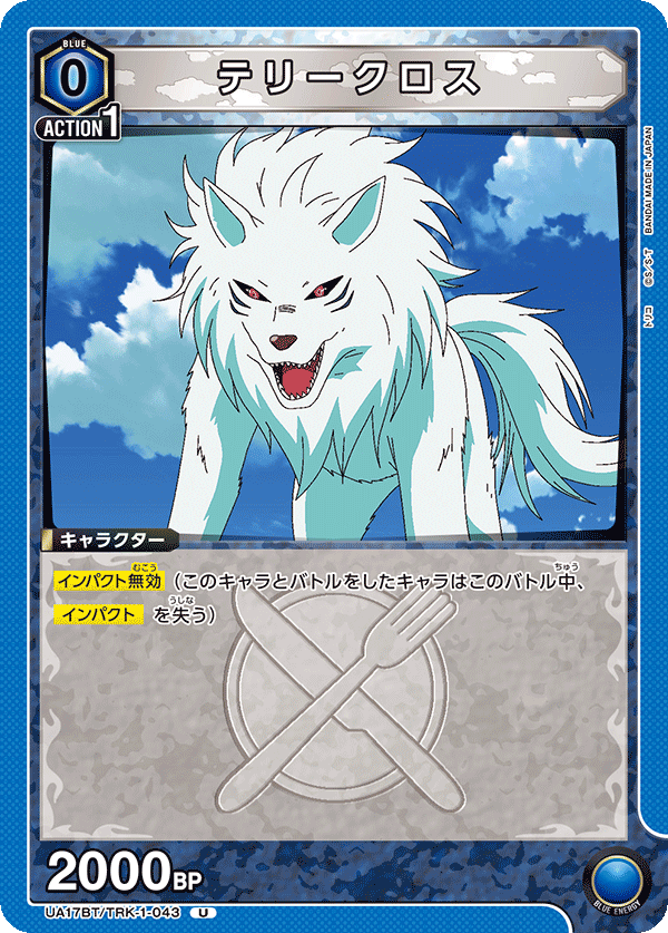 テリークロス
