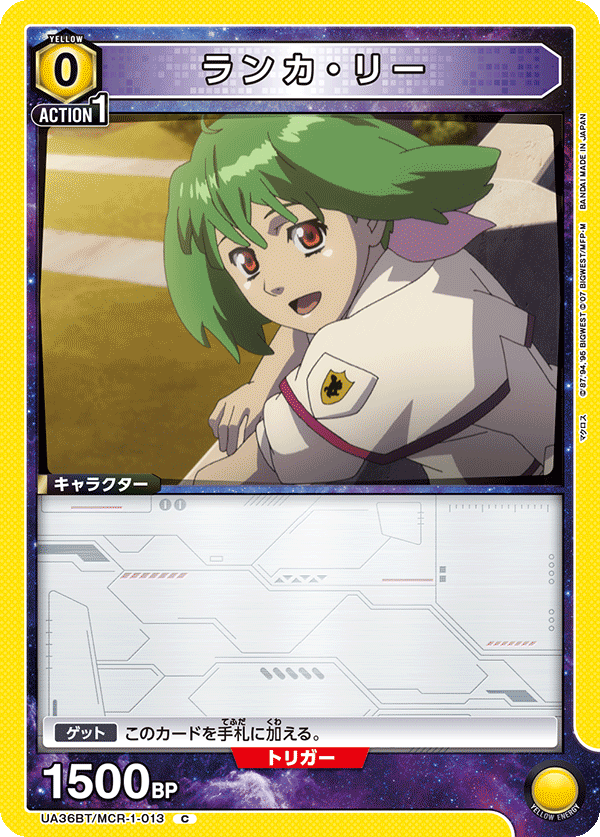 ランカ・リー