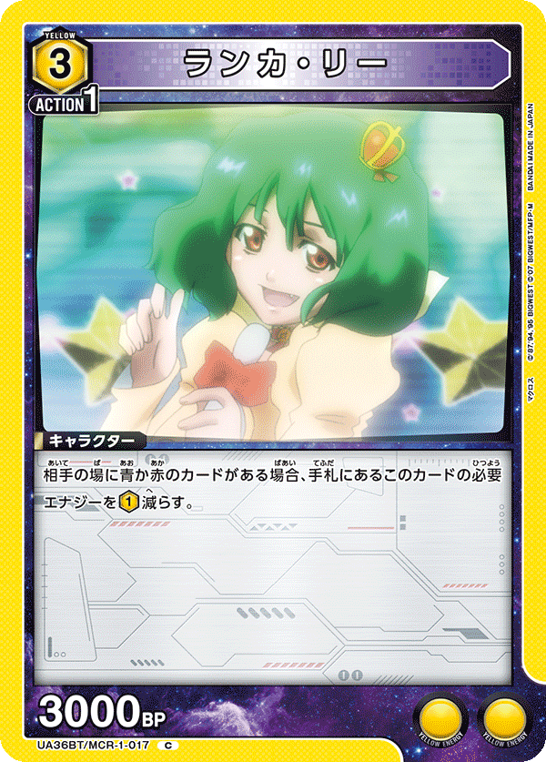 ランカ・リー