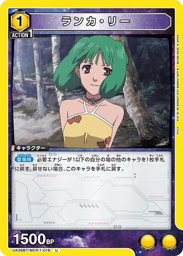 ランカ・リー