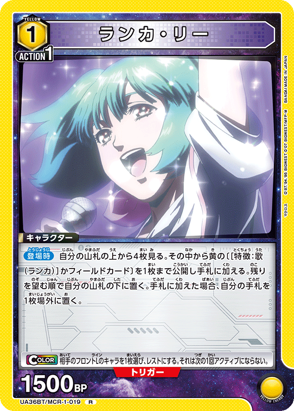 ランカ・リー