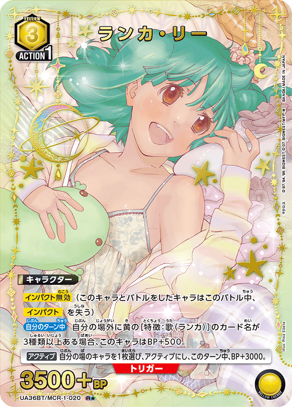 ランカ・リー
