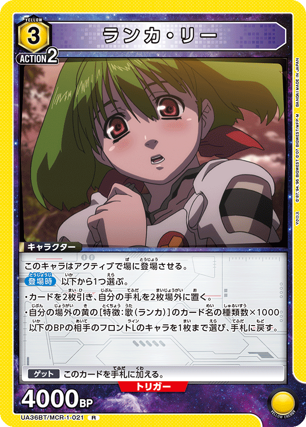 ランカ・リー