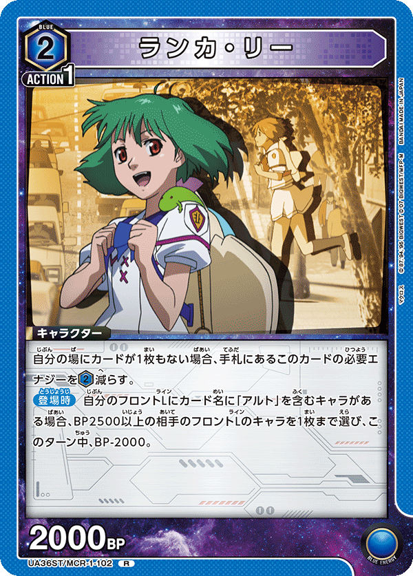 ランカ・リー