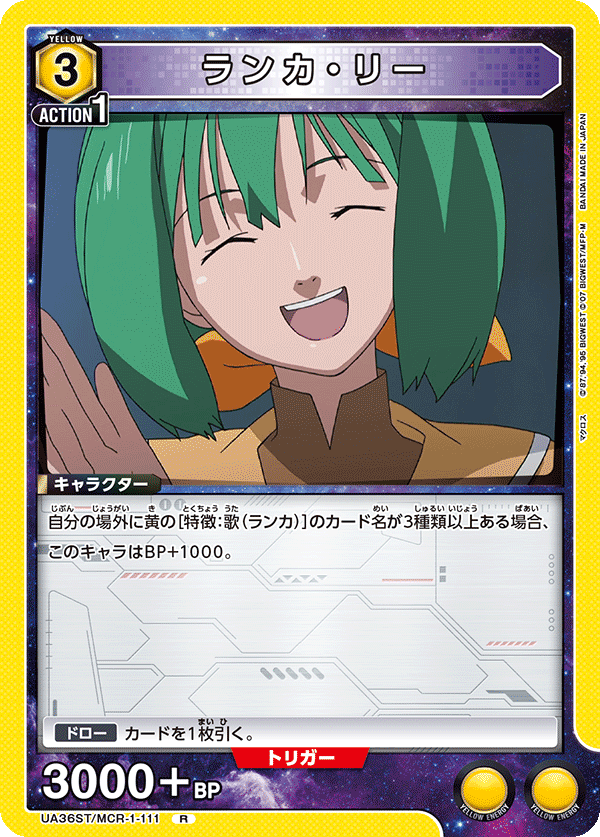 ランカ・リー
