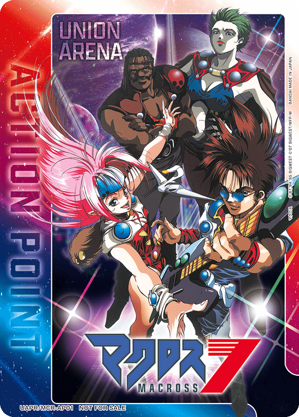 アクションポイントカード(マクロス7)