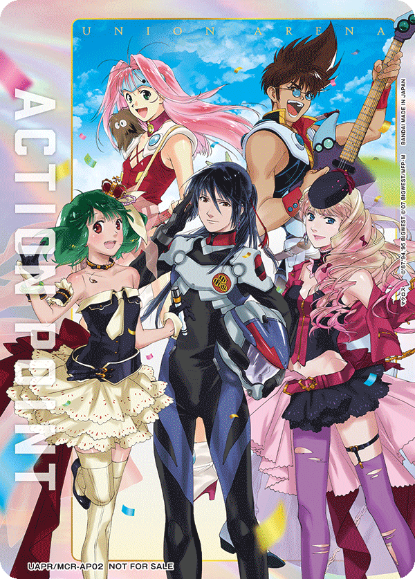 アクションポイントカード(マクロス)