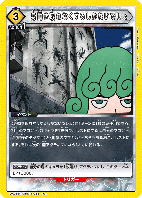 身動き取れなくするしかないでしょ