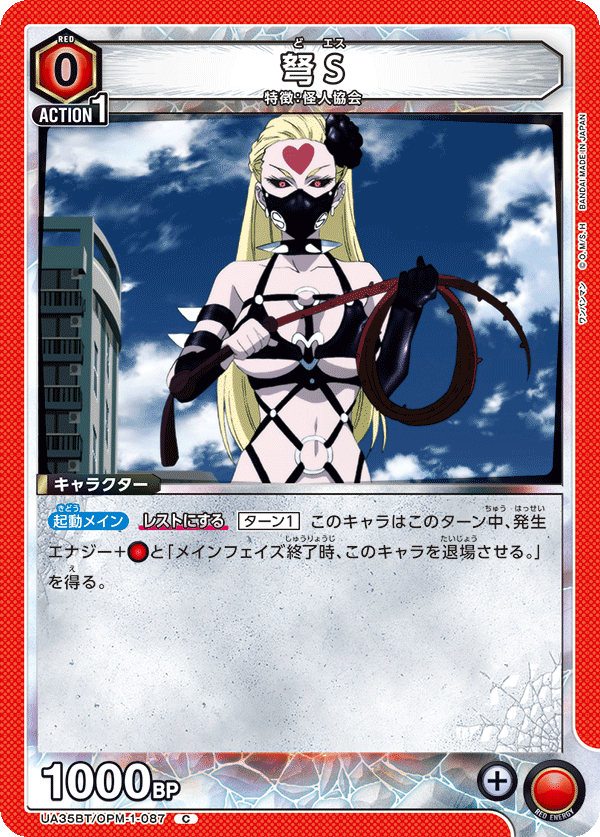 弩S