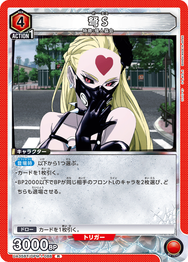 弩S