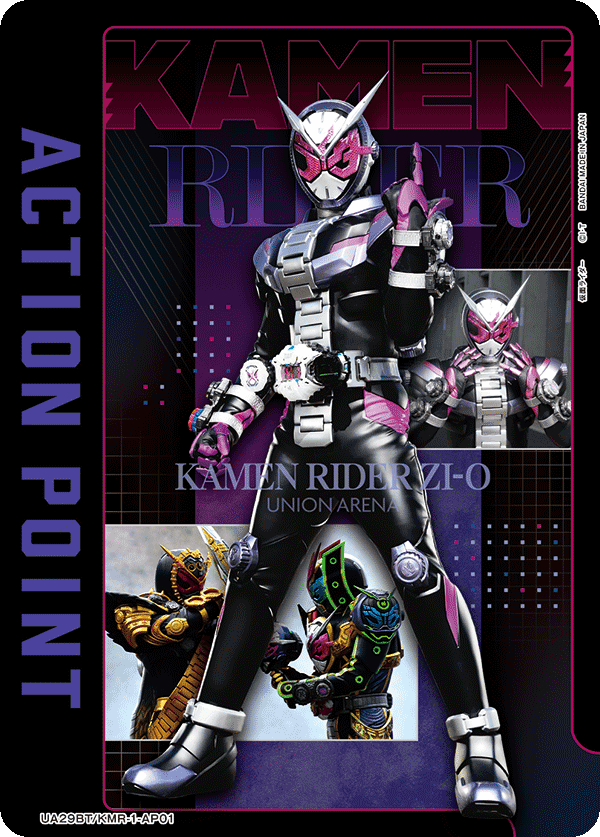 アクションポイントカード(仮面ライダー)