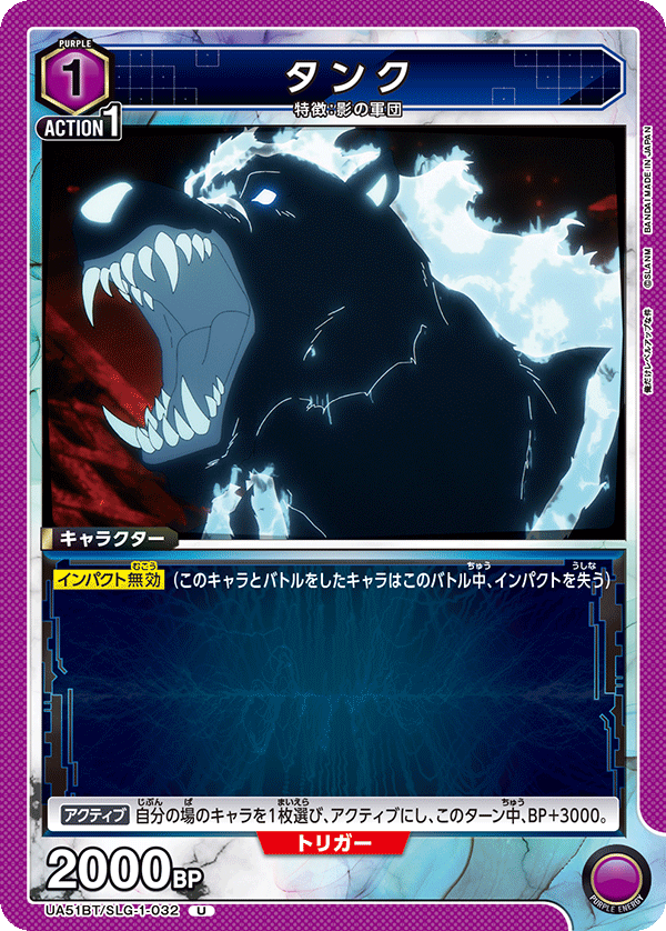 タンク