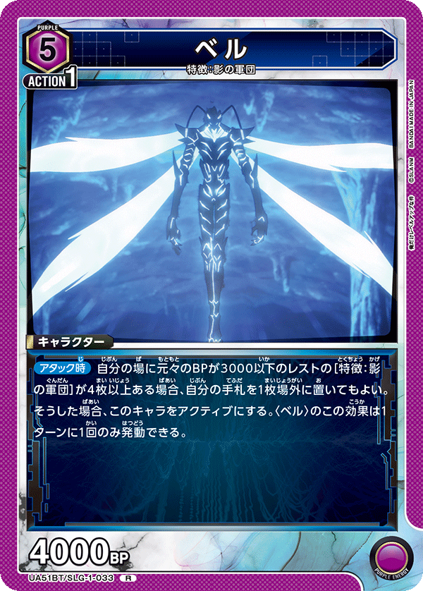 ベル
