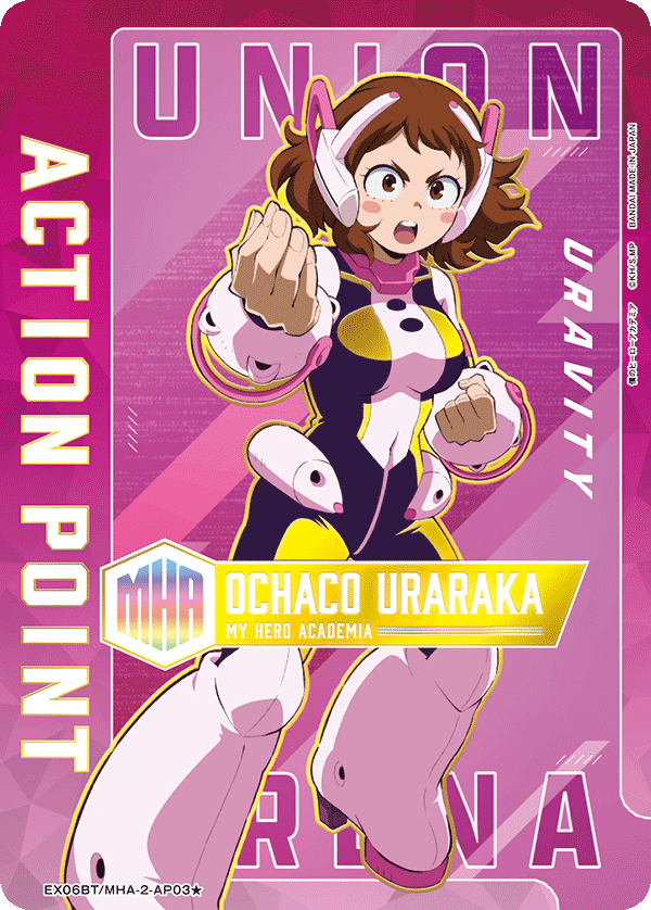 アクションポイントカード(僕のヒーローアカデミア)